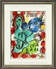 Marc Chagall: 'Pantomime' 1972, Knstler mit Geige Violine und Esel, Original-Lithographie - Werke | Drucke